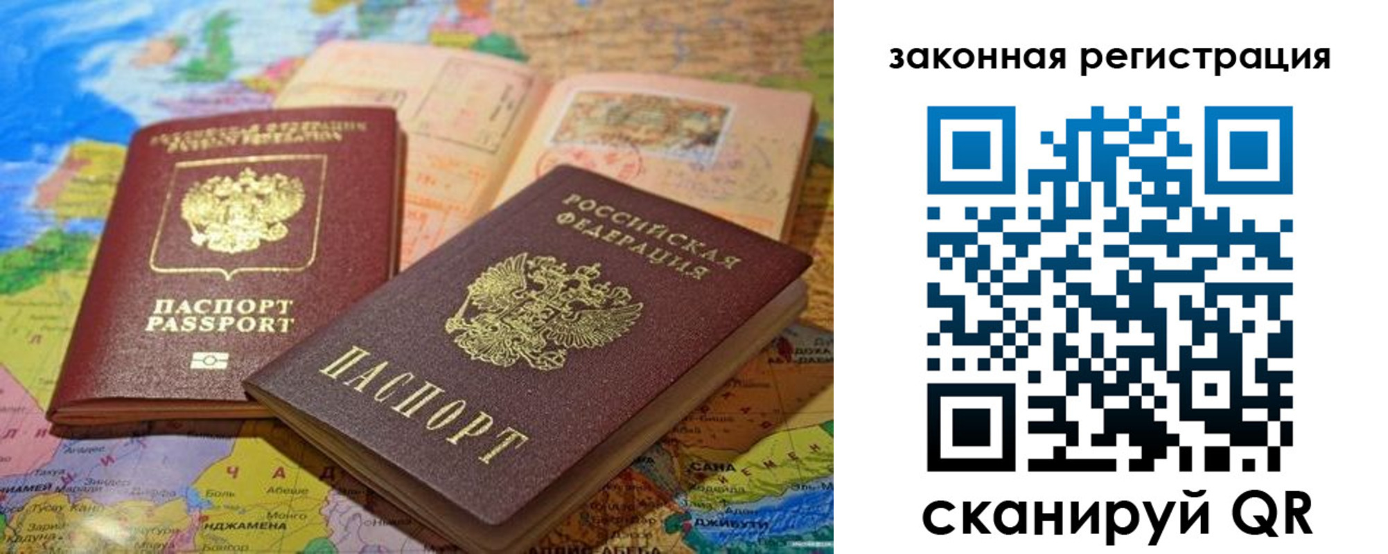 регистрация для школы в Осташкове