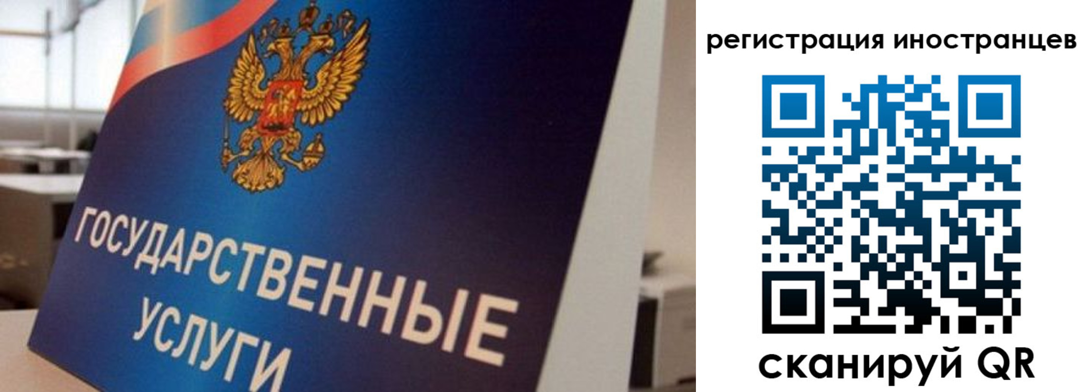 временная прописка в Осташкове